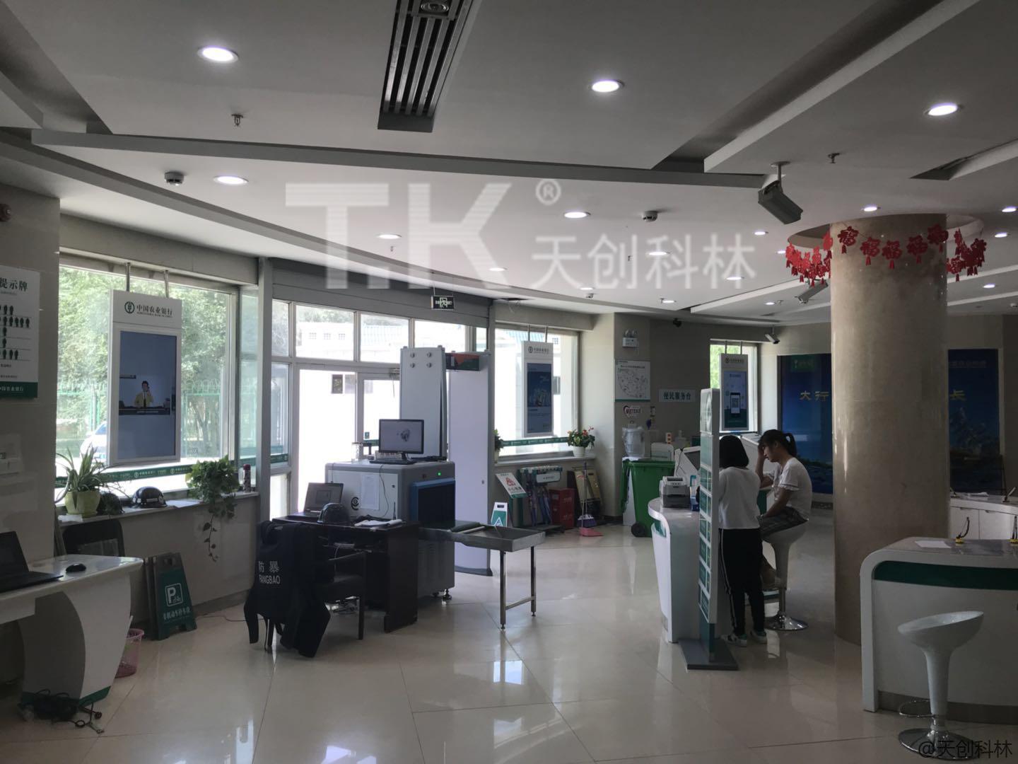 双屏广告机在中国农业银行股份有限公司图木舒克市兵团支行的应用