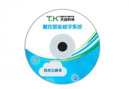 触控智能楼宇系统