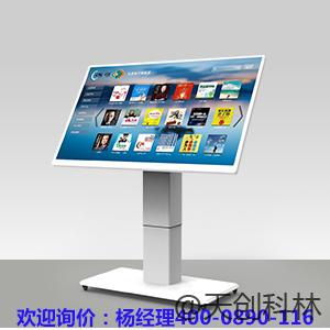 工业触摸体机